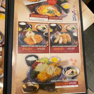 기소야 리뷰 사진