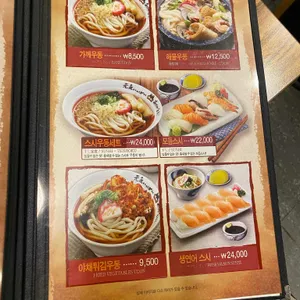 기소야 리뷰 사진