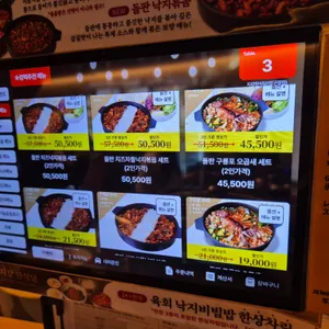 지강한식당 리뷰 사진