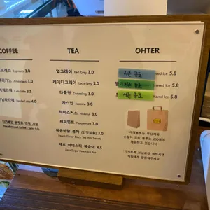 버터베이커리 리뷰 사진