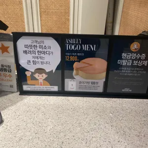 애슐리퀸즈 리뷰 사진