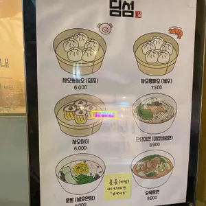 디이롱 리뷰 사진