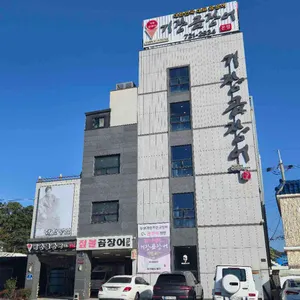 대한명인 기장곰장어 리뷰 사진