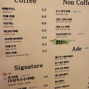 도나스데이 리뷰 사진