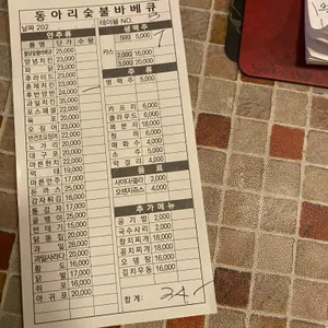 동아리 리뷰 사진