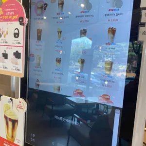 할리스 리뷰 사진