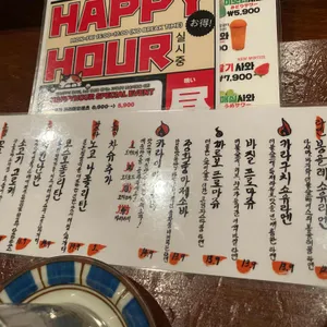 콘부 리뷰 사진