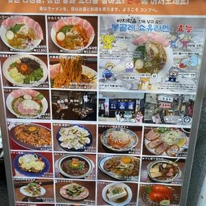 콘부 리뷰 사진