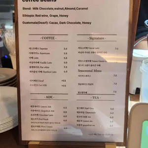 바모스커피 리뷰 사진