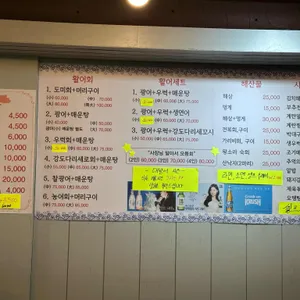 취아전 리뷰 사진