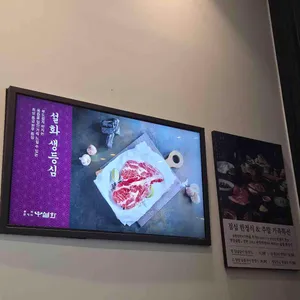 우설화 리뷰 사진