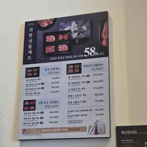 우설화 리뷰 사진