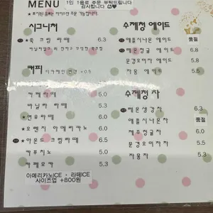 오늘도 리뷰 사진