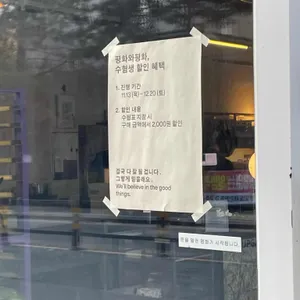 평화와평화, 리뷰 사진