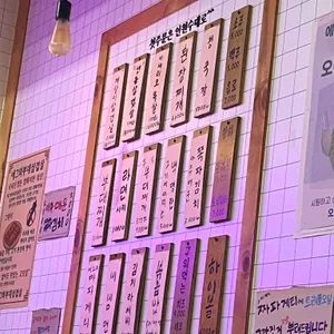 동백애밤 에그와 리뷰 사진