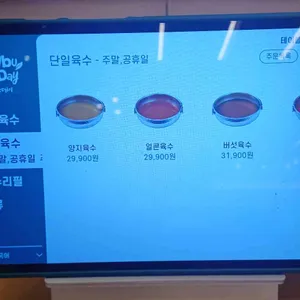 샤브올데이 리뷰 사진