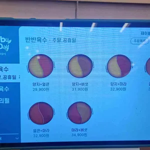 샤브올데이 리뷰 사진