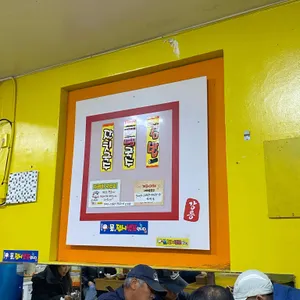 이화국수 리뷰 사진