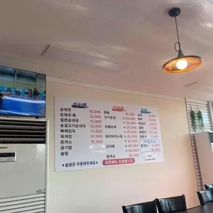 가마솥순대국뼈감자탕 리뷰 사진