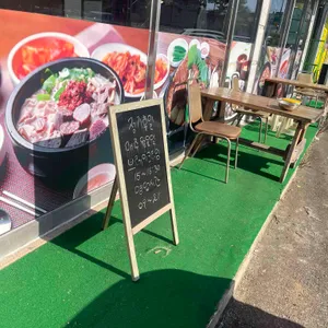 가마솥순대국뼈감자탕 리뷰 사진