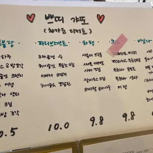 오토르테 리뷰 사진