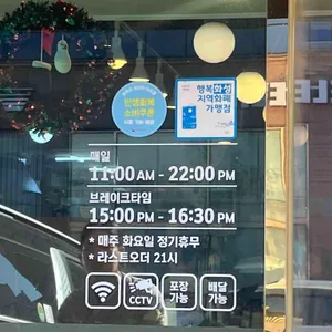 산갈래닭갈비 리뷰 사진