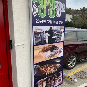 설악추어탕 리뷰 사진