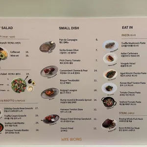 와인웍스 리뷰 사진