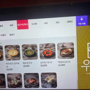 우슴 리뷰 사진