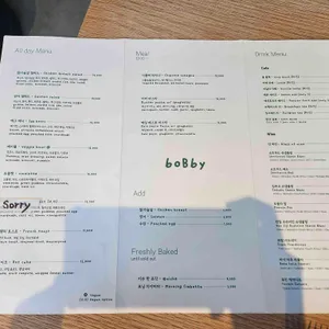 바비 리뷰 사진