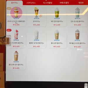 할리스 리뷰 사진