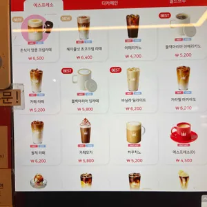 할리스 리뷰 사진