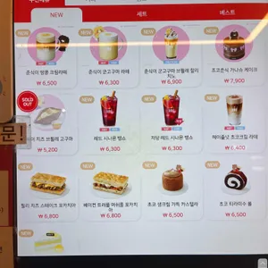 할리스 리뷰 사진