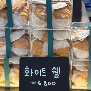 라꾸에스타 리뷰 사진