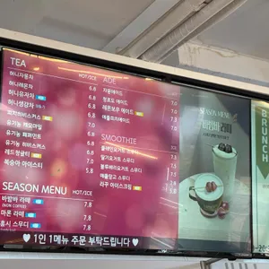 라꾸에스타 리뷰 사진