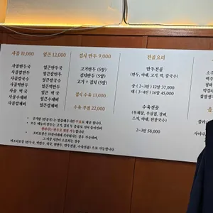 밀양손만두 리뷰 사진