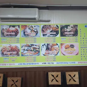 속초해물보쌈전골 리뷰 사진