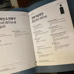 해방식당 리뷰 사진