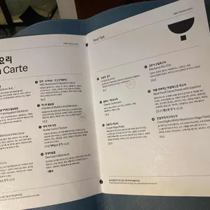 해방식당 리뷰 사진