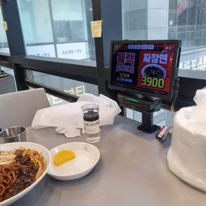 홍콩반점0410 리뷰 사진