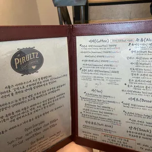 피롤츠 커피하우스 리뷰 사진