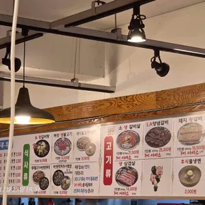 본가참숯돼지숯불갈비 리뷰 사진