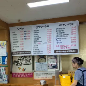 초가집 리뷰 사진