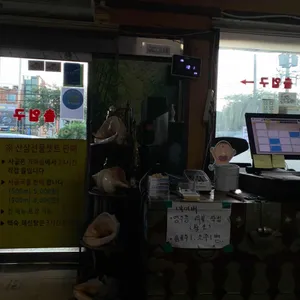 초가집 리뷰 사진