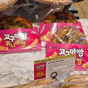 뚜레쥬르 리뷰 사진