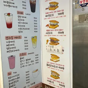 광명핫도그 리뷰 사진