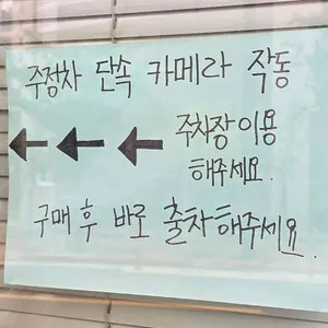 윈드윈 리뷰 사진