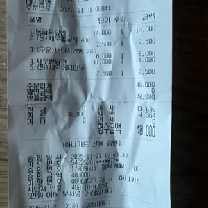 만상 리뷰 사진