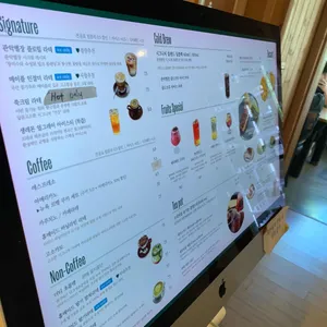 관악별장 리뷰 사진