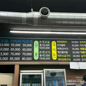 자갈자갈 리뷰 사진